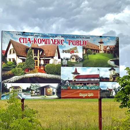 Mountain View * Vyshkove